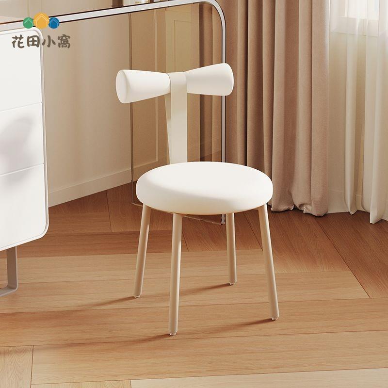 奶油風化妝椅臥室女生家用梳妝臺椅子高級感設計師網紅簡易梳妝凳 ph6192