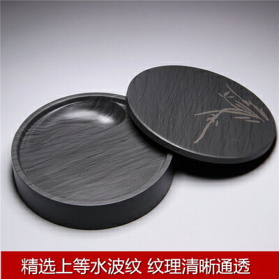 硯臺 天然原石硯臺歙硯帶蓋太極硯圓硯精品龍尾硯老坑端硯洮河文房四寶『MY2601』