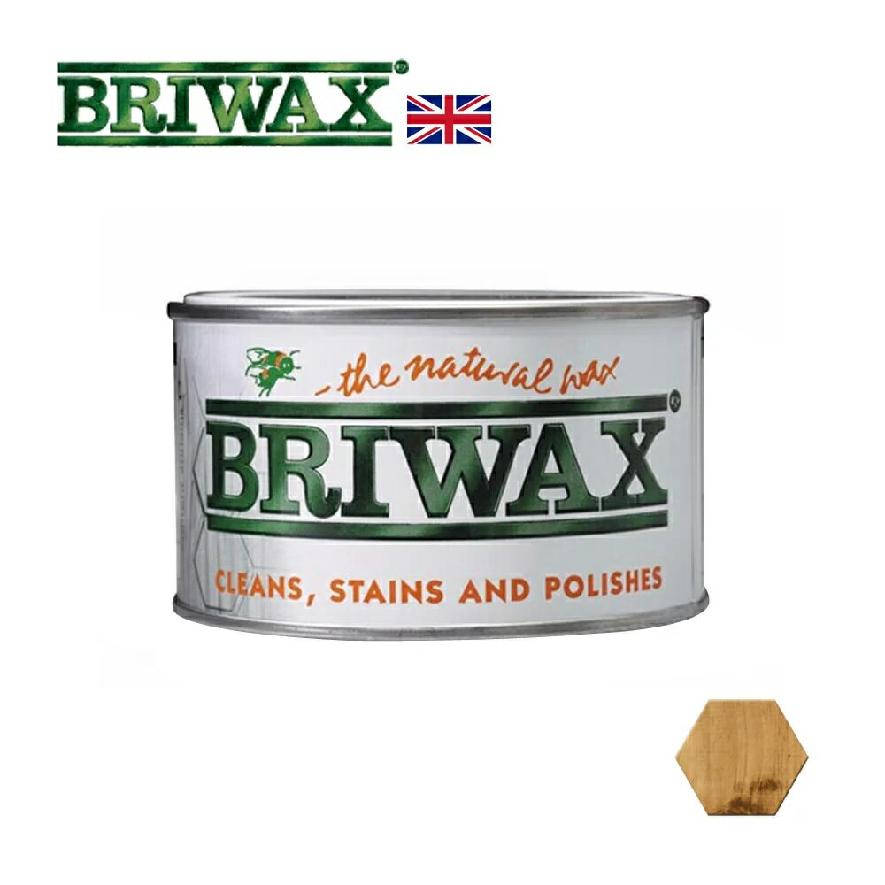 【英國Briwax】拋光上色蠟-棕褐色 370g 保留木材原有紋路特性
