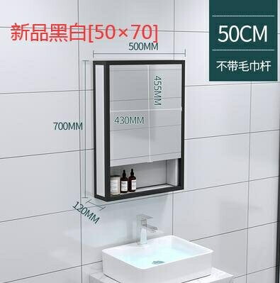 掛牆式簡約新款太空鋁浴室鏡櫃衛生間鏡子帶置物架鏡箱洗手間儲物 全館免運
