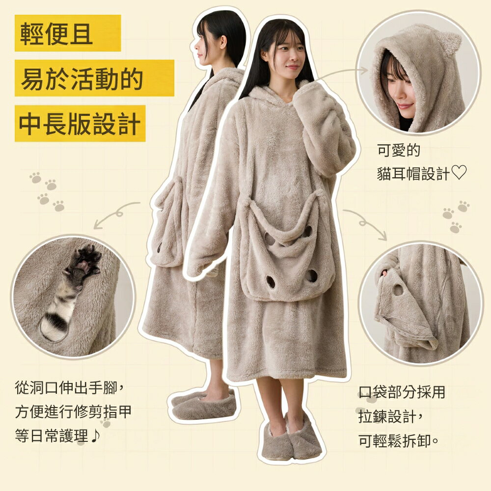 【DECO HOME商品】吸濕發熱 人寵穿戴式毛毯 N WARM KK10 GY 105(DH) NITORI宜得利家居 5