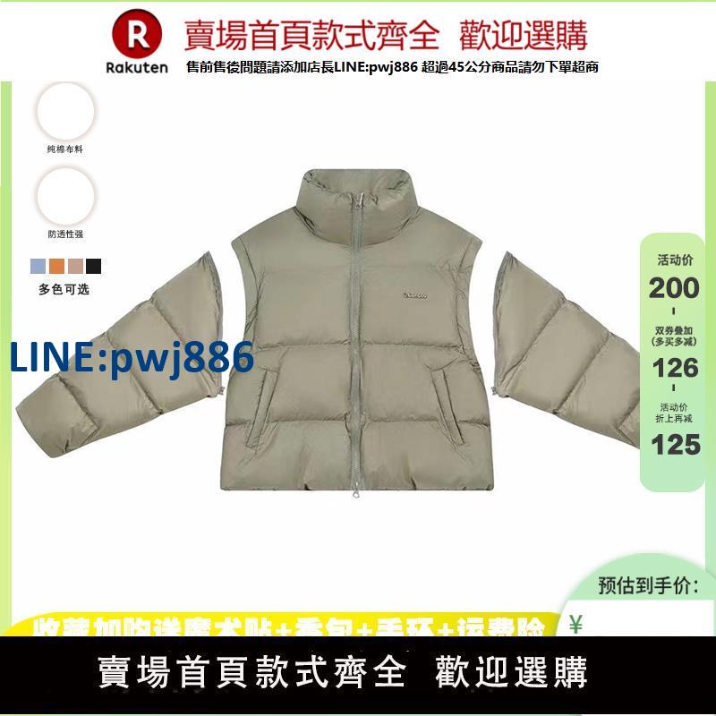 【高品質超低價】badblood秋冬季羽絨服女短款可拆卸袖子馬甲兩穿寬松加厚麵包服潮
