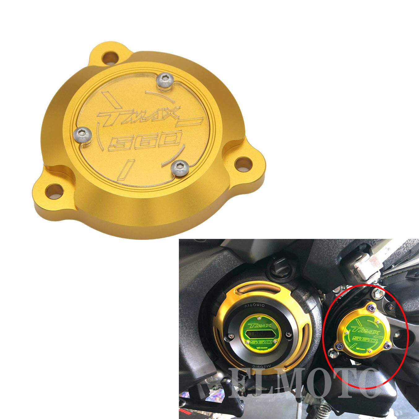 適用於雅馬哈 TMAX560 T-MAX530 前傳動裝飾蓋 齒盤外飾蓋 齒輪蓋