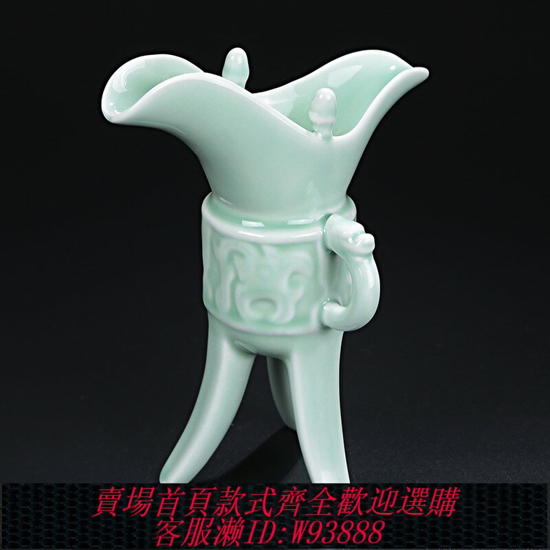 {臺灣公司貨 可打統編}豐閣 白酒酒具酒杯復古酒器宮廷烈酒爵杯家用陶瓷創意仿古高腳杯