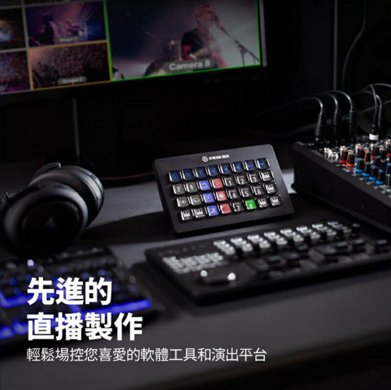 領券折$300最高500點回饋】Elgato STREAM Deck XL 視頻直播操作控制台