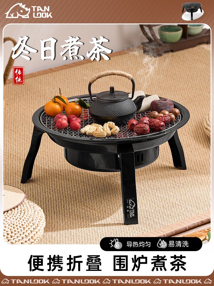 圍爐煮茶烤火爐套裝器具全套冬日家用室內燒烤爐炭爐圍聚爐子工具