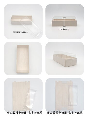 H套餐兩件組 一次性環保木盒套裝組 DIY240九宮格木盒組+DIY180長條木盒組 木製便當盒、木盒、木製餐盒、日式木禮盒、烘培盒、竹片盒 ...