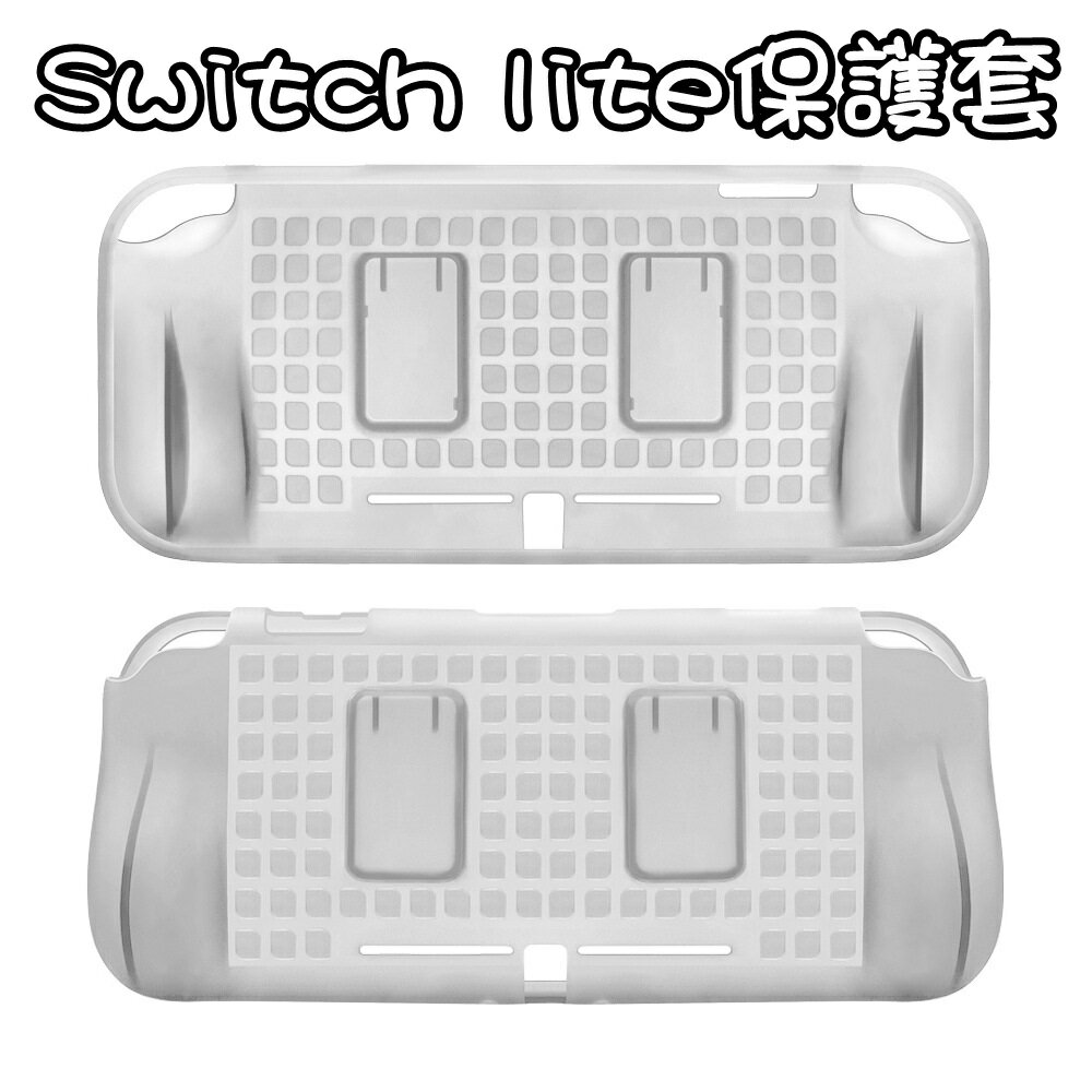 Switch Lite保護套-雙卡槽TPU柔軟任天堂switch保護殼4色73pp686【獨家進口】【米蘭精品】