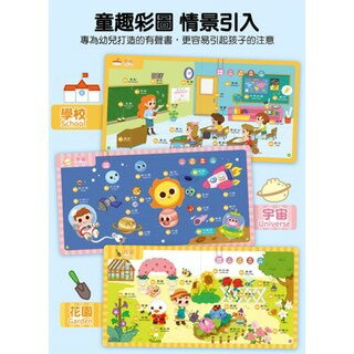 風車_FOOD超人手指點讀-生活圖鑑(互動有聲書)／認知百科(互動有聲書) 5