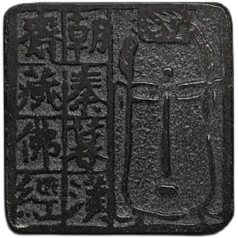 禪韻石雕烏金石杯墊 杯托茶托隔熱茶墊 茶道擺件功夫茶具香道香盤 4