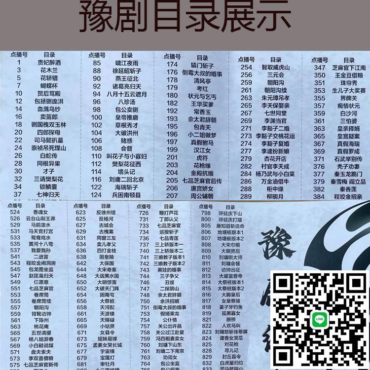 老年人專用收音機豫劇唱戲機老人評書戲曲播放器插卡便攜式聽書機