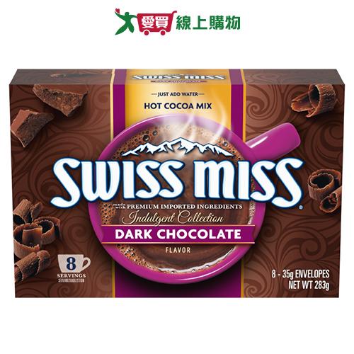 SWISS MISS 黑巧克力粉283G【愛買】