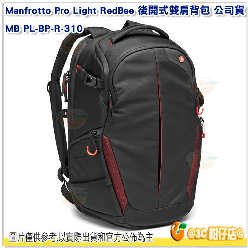 Manfrotto Pro Light RedBee MB PL-BP-R-310 後開式雙肩背包 公司貨 防UV防水