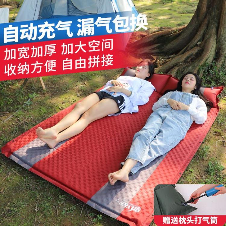自動充氣床墊防潮墊戶外帳篷睡墊加厚雙人氣墊床墊露營午休地墊