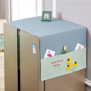 雙開門冰箱巾蓋布加厚布藝單開門對開門簡約現代洗衣機家用防塵罩