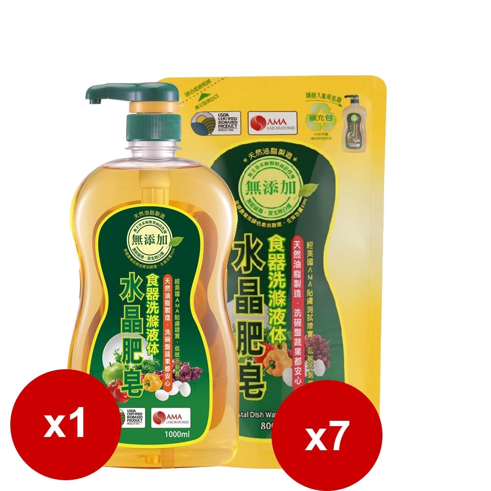 【APP下單6%回饋★領券再折】南僑水晶肥皂 食器洗碗精1000ml*1瓶+食器洗滌液體補充包800ml*7包 洗碗精 蔬果洗滌劑 神腦生活