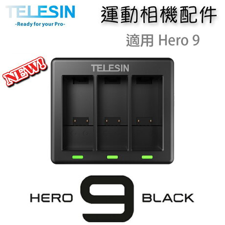 Eye攝影 現貨telesin 副廠配件gopro Hero 9 充電器電池充電座電池充電器座充電池 鋼普拉eye攝影 Rakuten樂天市場 Eye攝影 現貨telesin 副廠配件gopro Hero 9 充電器電池充電座電池充電器座充電池 鋼普拉eye攝影 Rakuten樂天市場