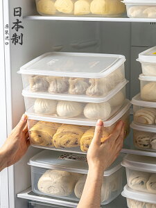 優購生活 日本進口饅頭收納盒包子花卷專用保鮮盒食品級冰箱水餃子冷凍盒子