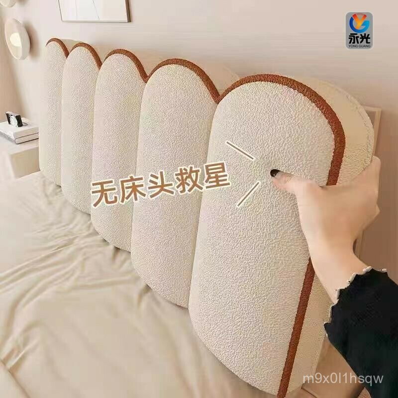 免運 ins奶油風雙麵花瓣床頭軟包靠背網紅床頭靠墊榻榻米大靠枕可拆洗 海綿大靠墊 床頭靠背支撐 床頭靠墊 靠墊
