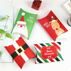 【嚴選&現貨】 聖誕節 枕頭盒 聖誕節糖果盒 聖誕節馬芬盒 聖誕節 聖誕節包裝盒 聖誕節包裝袋 聖誕節紙盒