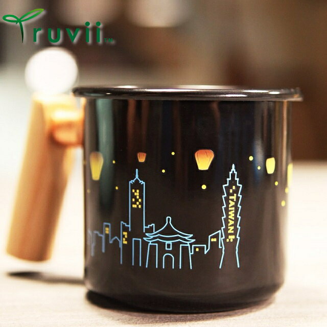 Truvii 天燈變色款木柄琺瑯杯/木頭琺瑯杯特別款/琺瑯咖啡杯/日系馬克杯 400ml 天燈