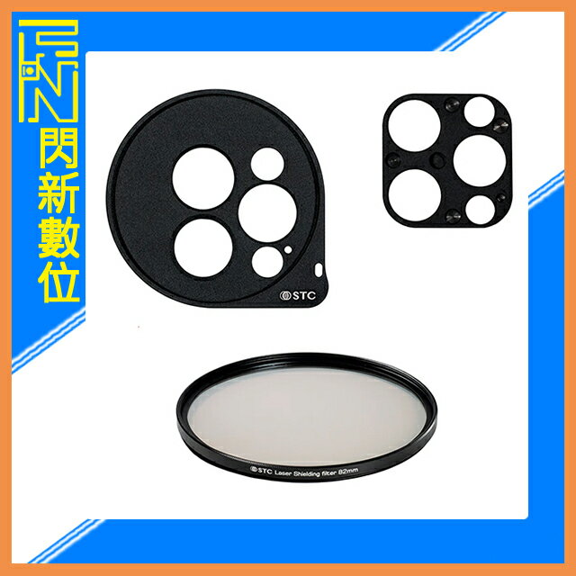 搶券最高折233｜STC IMAGFILTER 手機磁吸 抗雷射濾鏡組(I15 I16,公司貨)for iPhone 15 16 Pro/Pro Max【CUBE卡最高10%回饋】