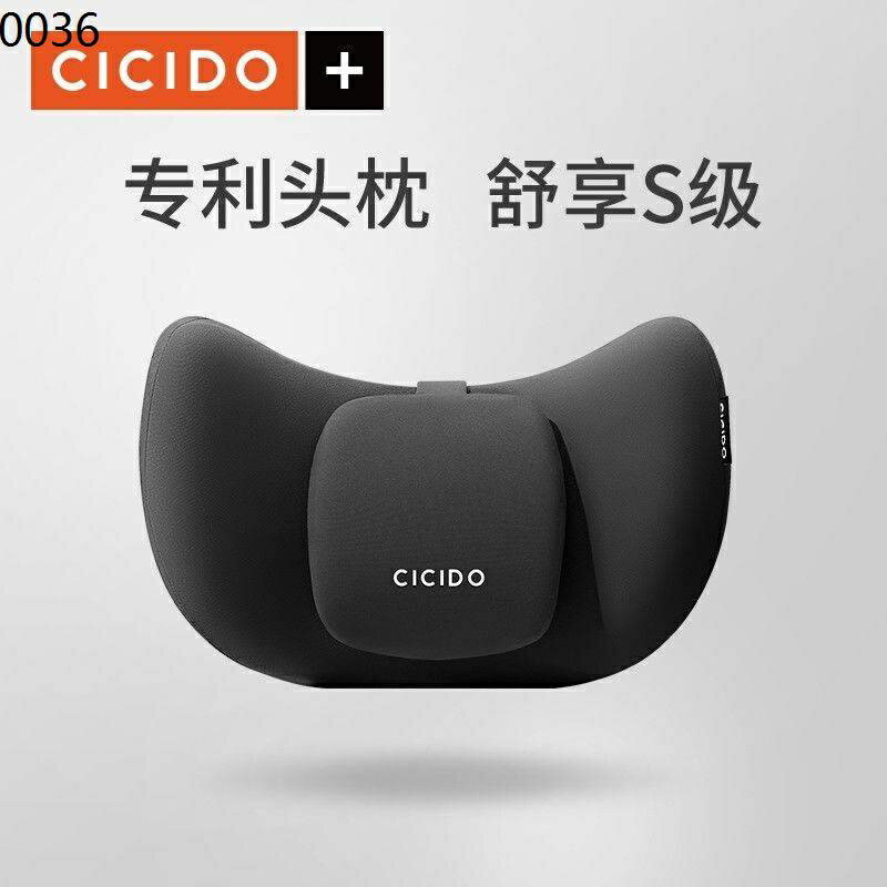 CICIDO可拆卸頭枕汽車用靠枕護頸枕頭座椅頭靠墊車載