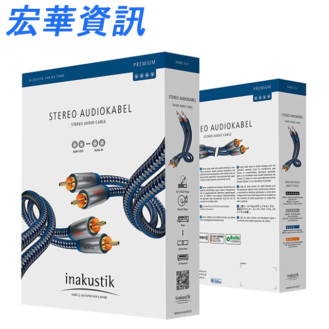 inakustik 四星系列 PREMIUM RCA訊號線(2RCA To 2RCA)(現貨) 臺灣瑩聲公司貨