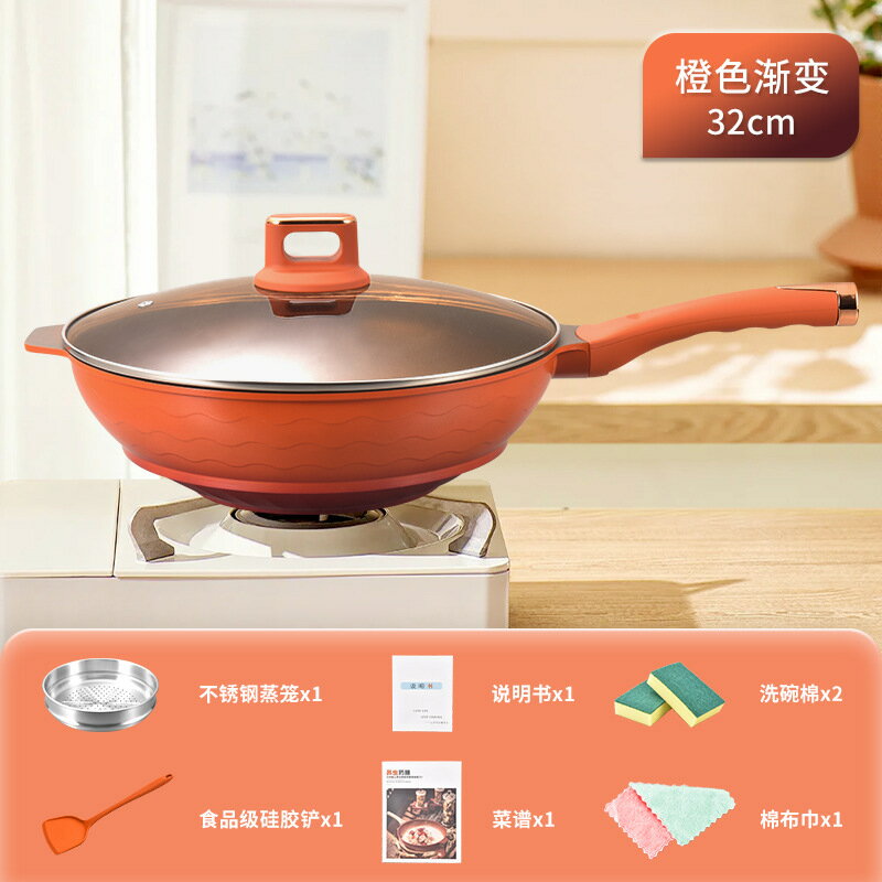 【喜挖】CINDY COCO炒鍋家用天然陶土壓鑄不粘鍋平底鍋電磁爐通用炒菜鍋 5