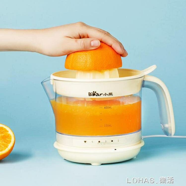 電動榨橙汁機小型家用全自動榨汁機炸果汁橙子壓榨器渣汁分離 【麥田印象】