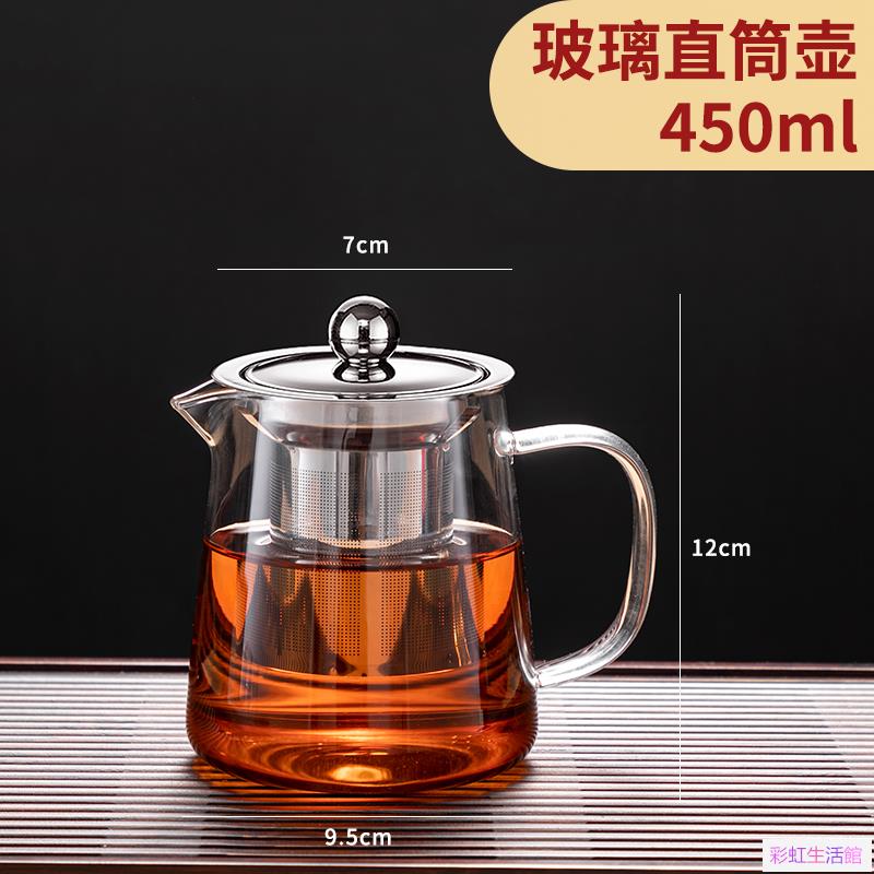 玻璃泡茶壺茶水分離茶杯耐高溫加厚茶具套装家用水壺單壺煮茶壺