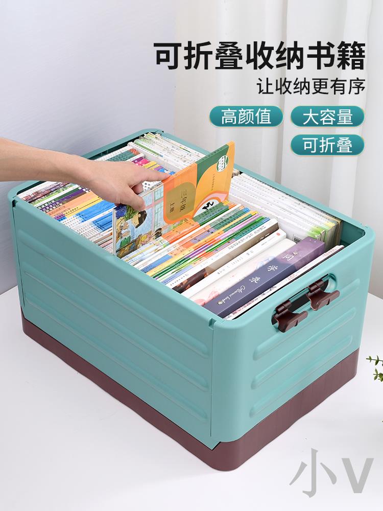 小V 折疊收納箱帶滑輪拉桿教室學生裝書箱家用放衣服書籍書本整理箱子