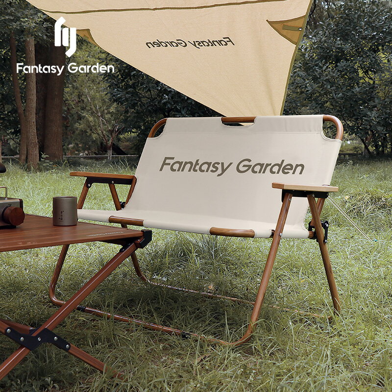 Fantasy Garden夢花園戶外雙人折疊椅便攜式鋁合金露營靠背扶手椅