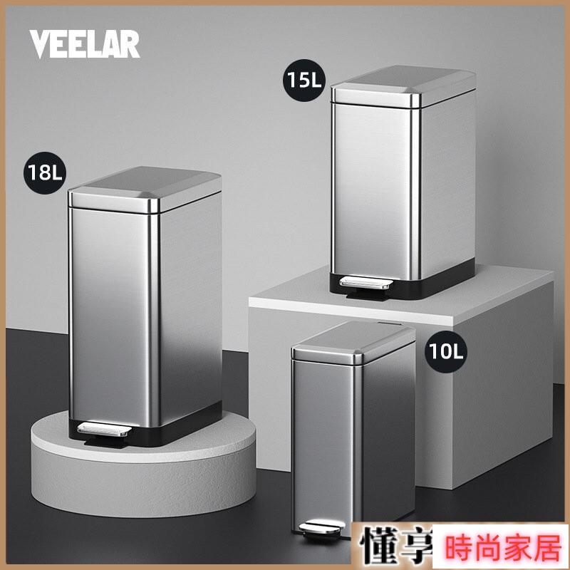 免運 公司貨 【傢具】不銹鋼垃圾桶傢用高顔值腳踏式腳踩帶蓋衛生間垃圾桶廚房客廳 緩降垃圾桶 掀蓋垃圾桶 白鐵垃圾桶特惠/開立發票S1005