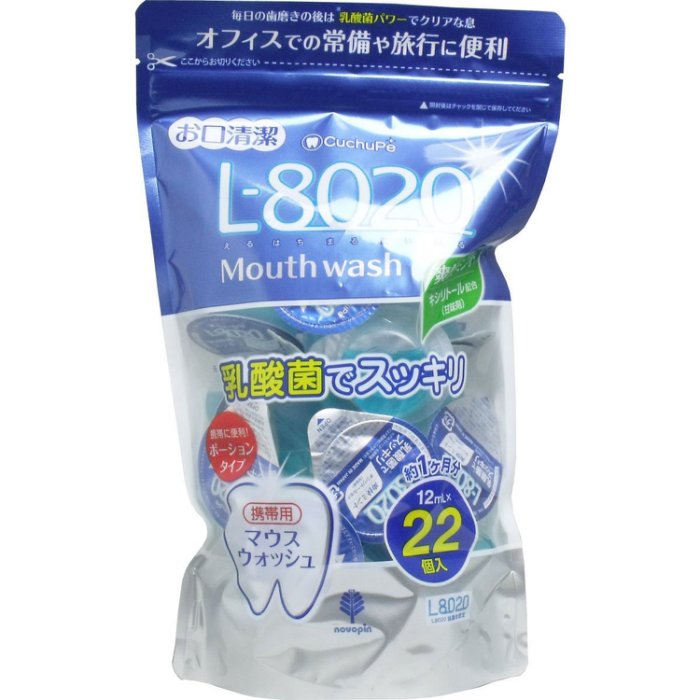日本品牌【紀陽除蟲菊】乳酸菌口腔清潔漱口水 小盒裝隨身包 12mlx22入