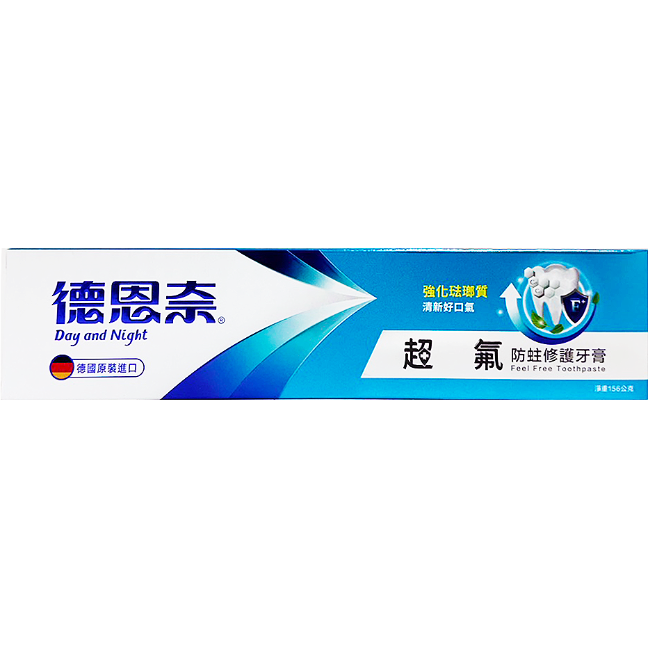 【醫護寶】德恩奈 超氟 防蛀+修護 牙膏 156g (全新包裝)