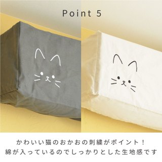 日本 Toyo Case 貓家電 風扇防塵罩 冷氣防塵罩 暖爐防塵罩 卡式爐收納袋 家電防塵套 保護罩 保護套 防塵布【小福部屋】 7