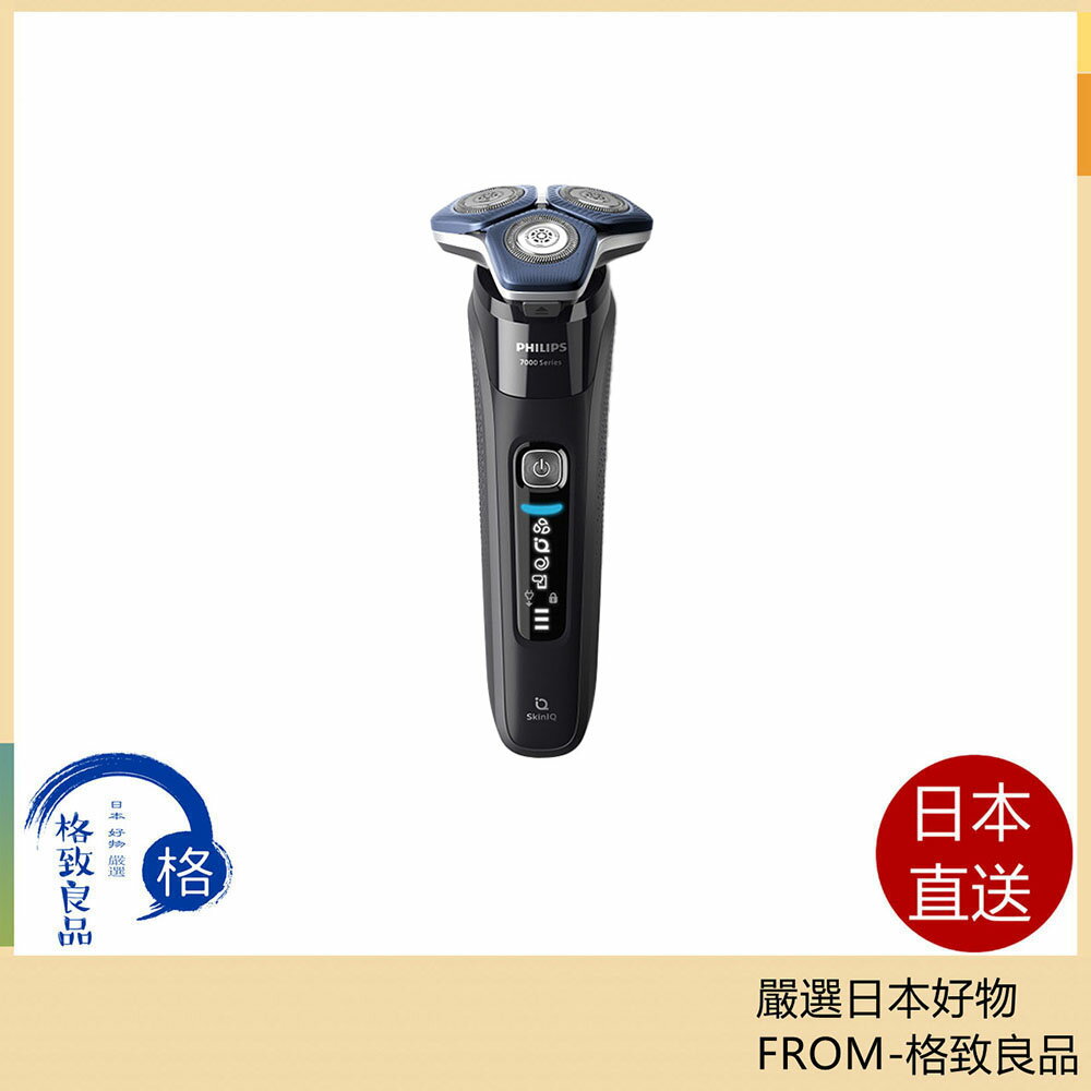 【日本直送！快速發貨！】Philips飛利浦電鬍刀 刮鬍刀 智慧多動向7000系列 S7886/10 23款