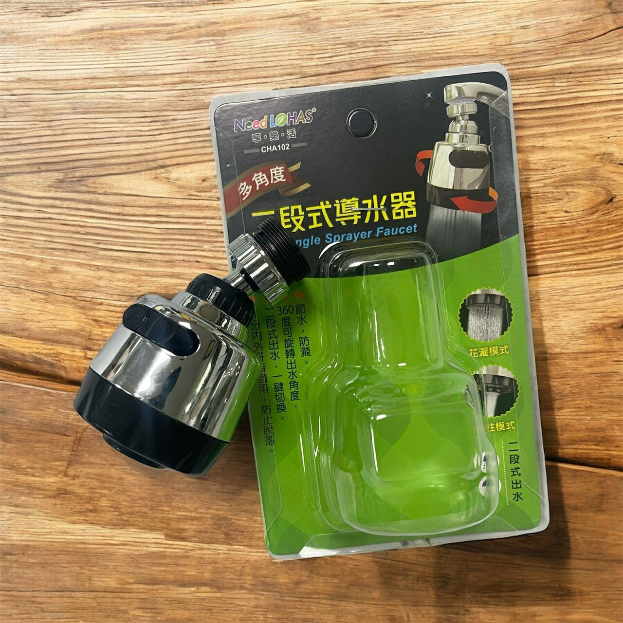 多角度二段式導水器導水器 水龍頭 360度可轉 浴室 洗手槽 旋轉 一鍵切換 節水 防濺 強力水柱 柔細(伊凡卡百貨))【領券滿額再折千6/30止】