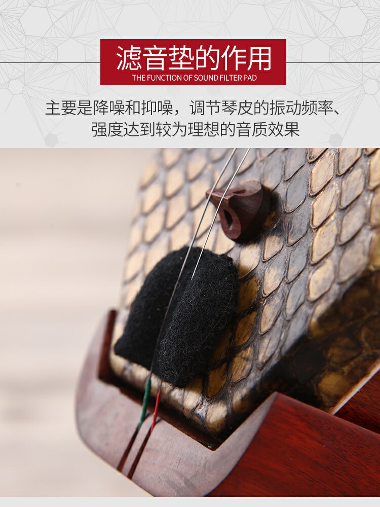 二胡配件濾音墊 專業呢布毛氈去燥墊 1