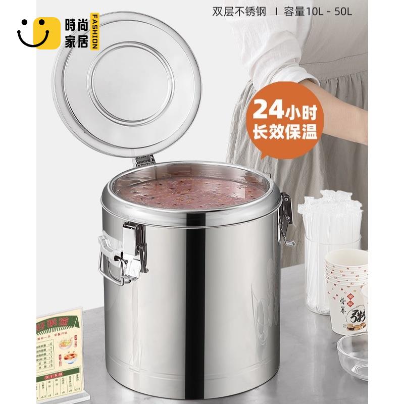 免運 可開發票 保溫飯桶 茶水湯桶 帶水龍頭保溫桶 商用大容量不銹鋼保溫桶 超長冰粉桶擺攤保溫桶 工廠現貨直銷 可開發票 全館八折 售後保障 店長推薦 ss567