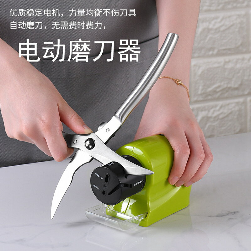 電動磨刀器便攜迷你全自動菜刀磨刀石廚房多功能金剛石悅創磨刀機【博野五金】