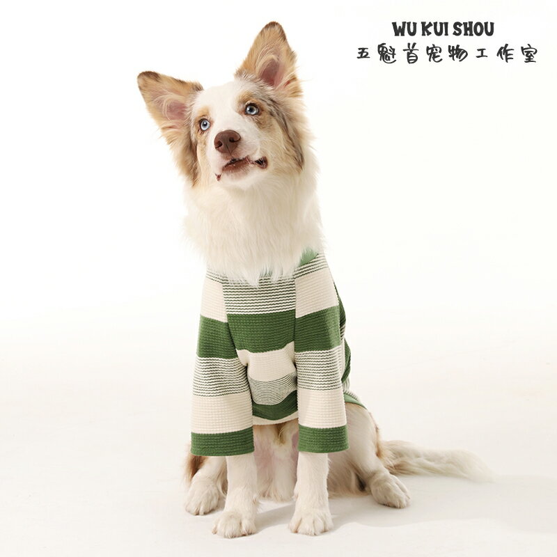 狗狗衣服 大型犬衣服 寵物衣服 五魁首 寵物狗狗衣服中小型犬雪納瑞邊牧金毛拉布拉多條紋T恤長袖『xy17014』
