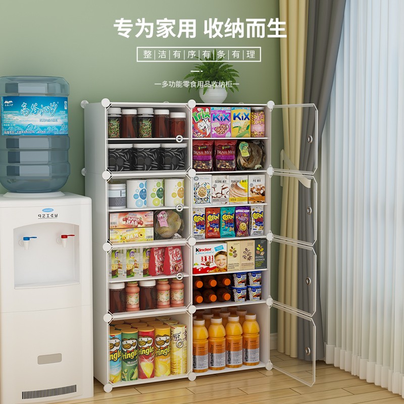 可移動零食收納櫃塑膠儲物房間整理窄夾縫戶外家用客廳臥室置物架