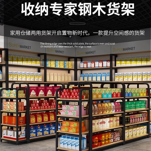 工廠直銷 超商專區 中島櫃 展示臺 化妝品展示櫃 手機配件架 超市貨架 母嬰店產品陳列架 置物架 收納架新店開業 全館折扣 售後保障 優選/免運