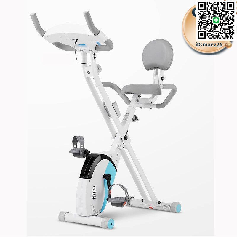 【全球優品滙】動感單車家用靜音磁控摺疊健身車健身器材室內腳踏運動自行車