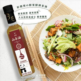 媽保安康聯名禮盒2入組