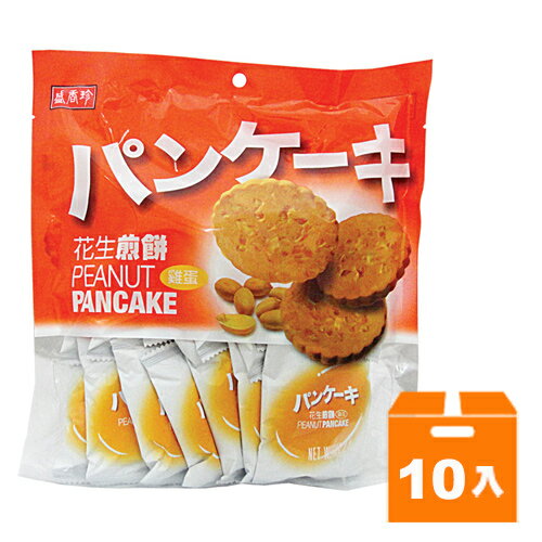 盛香珍花生煎餅雞蛋140g(10入)/箱【康鄰超市】