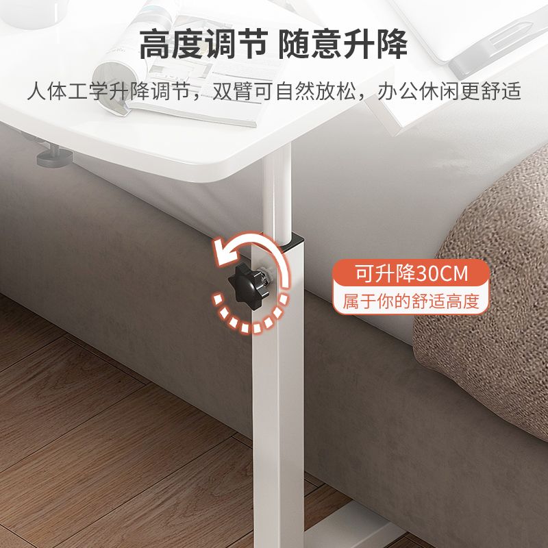 簡易可移動懶人電腦桌 【最低價】【公司貨】床邊桌 家用小桌子升降臥室簡約床邊書桌宿舍◆生活百貨挖寶節 2
