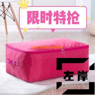 牛津布被子收納袋子棉被衣物整理袋特大號搬家打包袋【雲木雜貨】